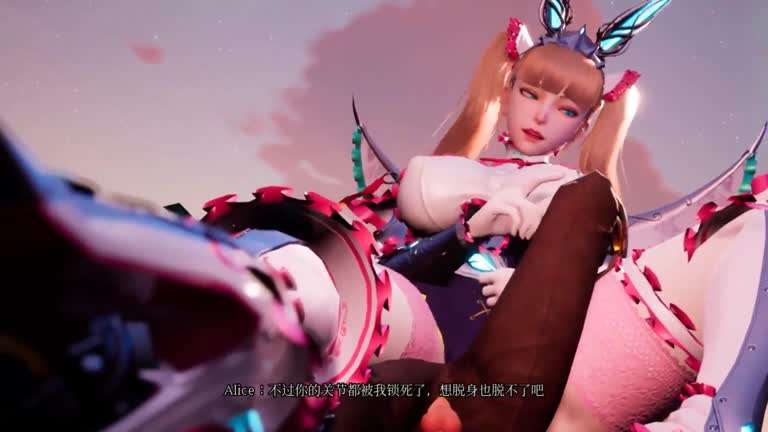 动漫女主调教#动漫#3D