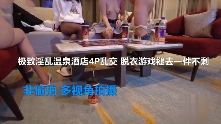 换妻4p互相比赛后入带眼罩非偷